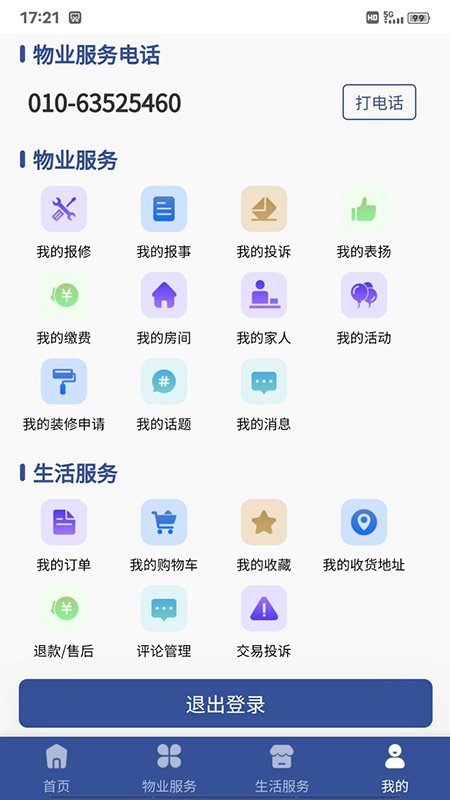 ��e�ٷ���v1.6.5��ͼ4