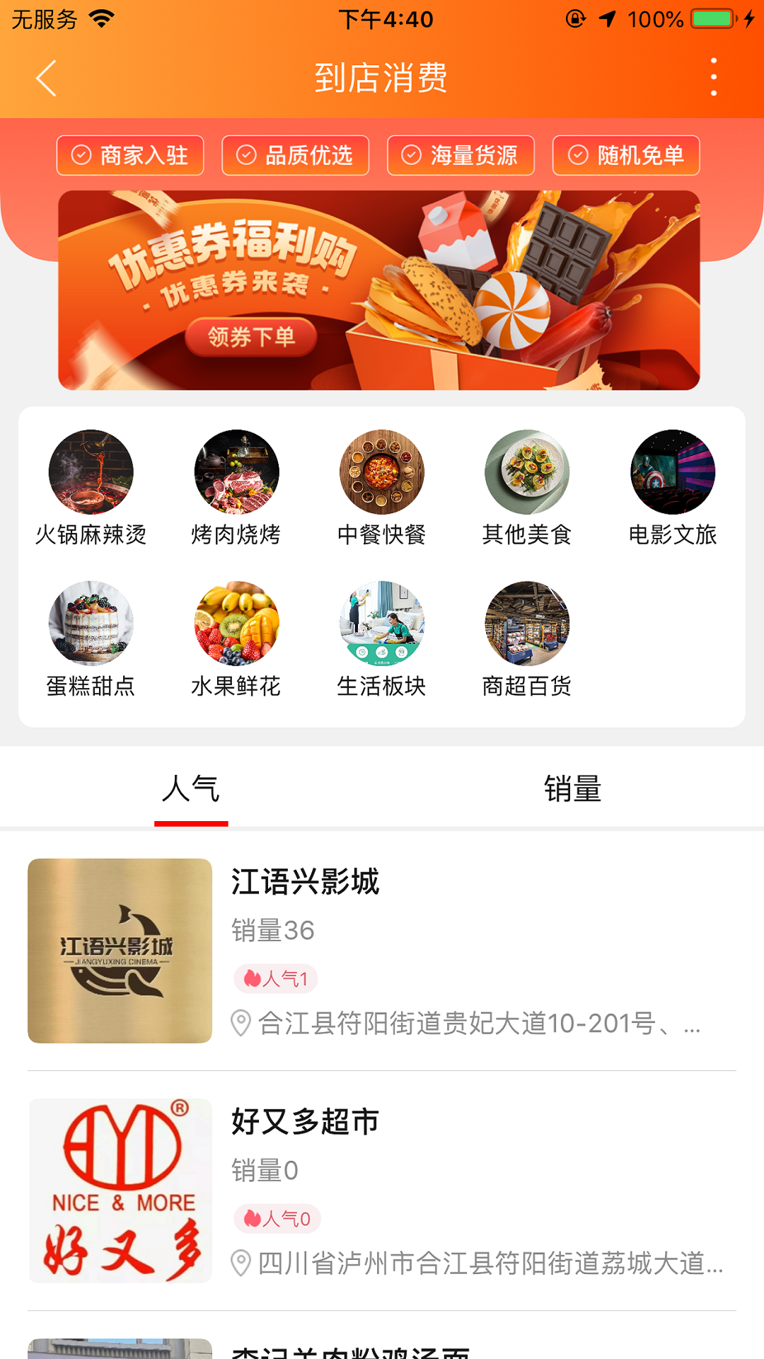 С���̳�appv15.3.0��ͼ0