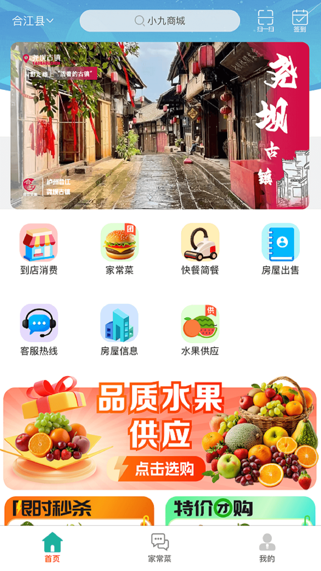 С���̳�appv15.3.0��ͼ3