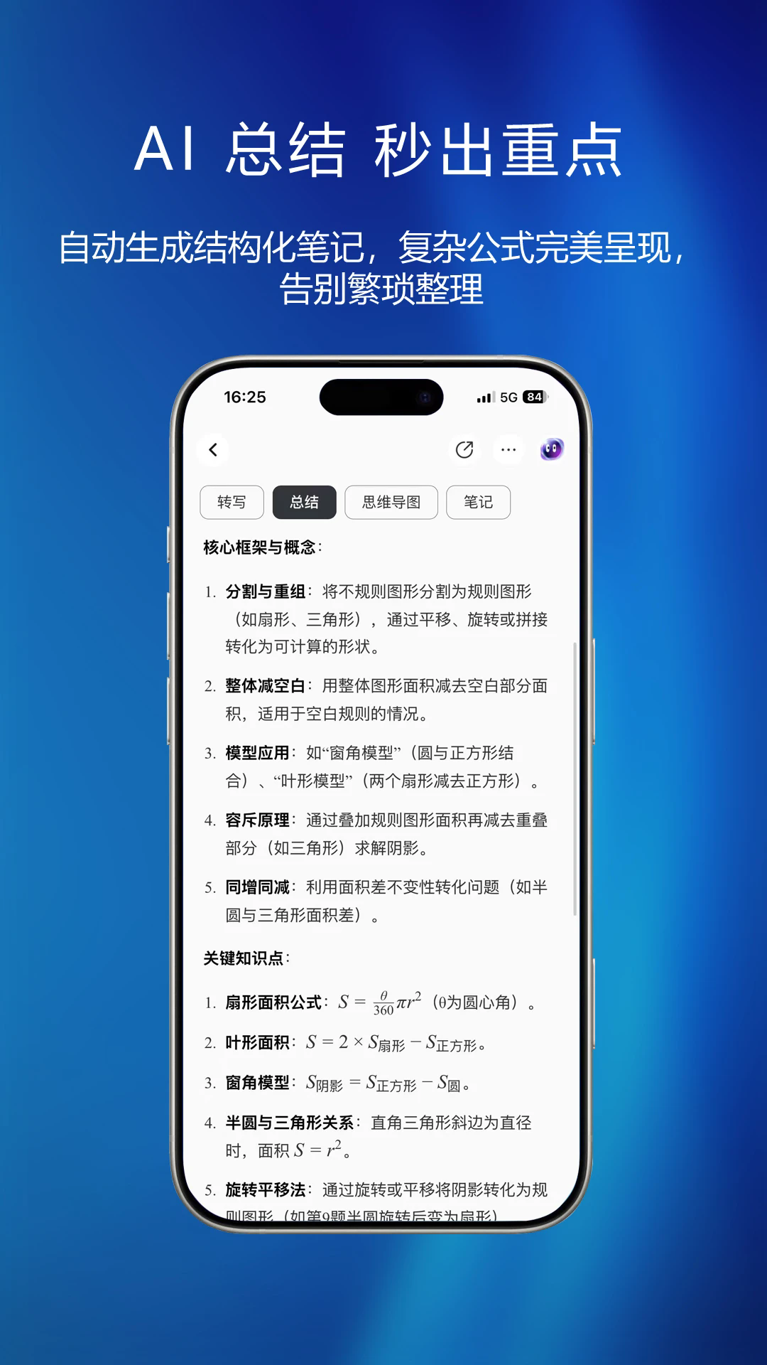 ��ǹٷ���v1.2.6��ͼ2