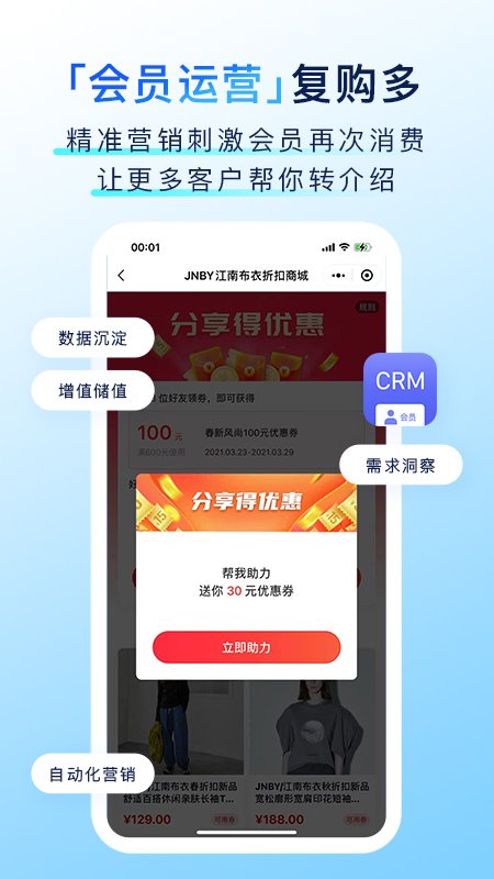 �����ŵ�HD�汾v8.55.0��ͼ1