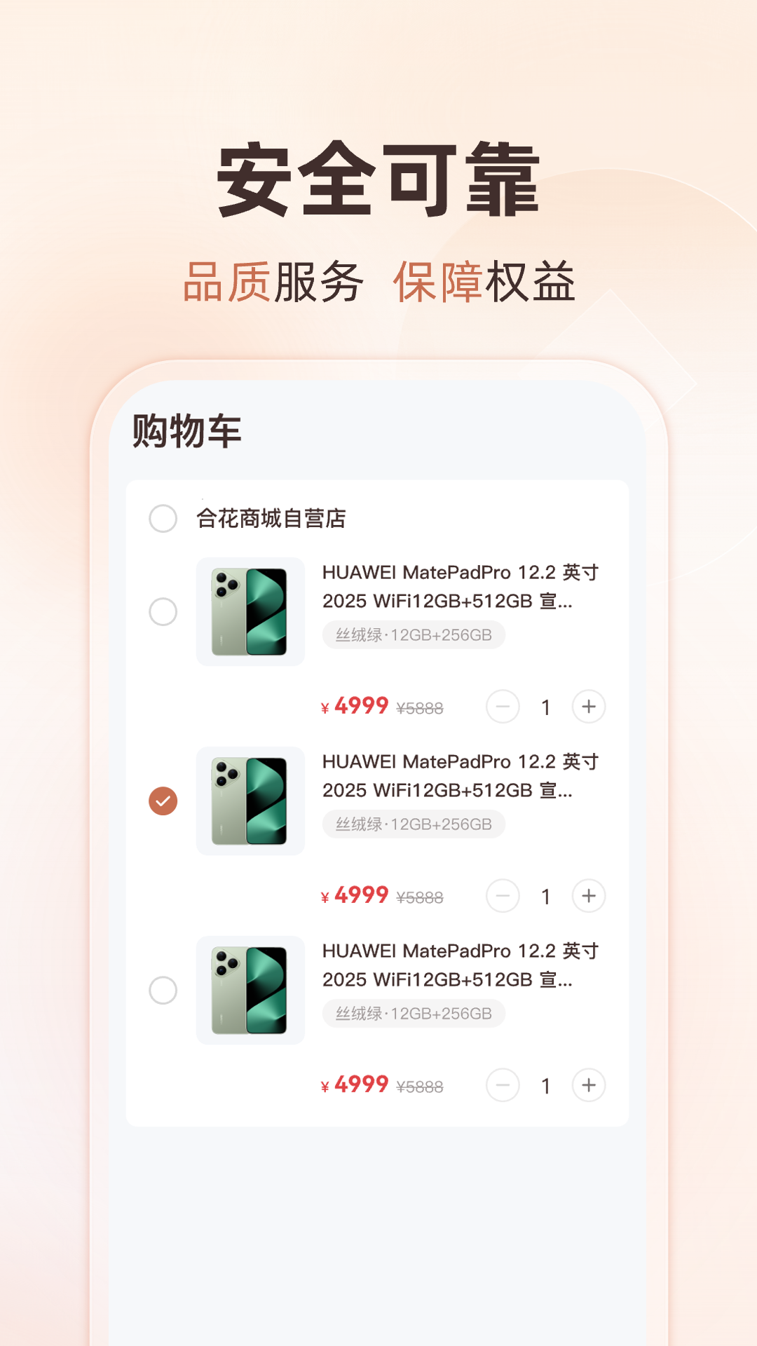 �ϻ��̳�app�ٷ���v1.0.6��ͼ1