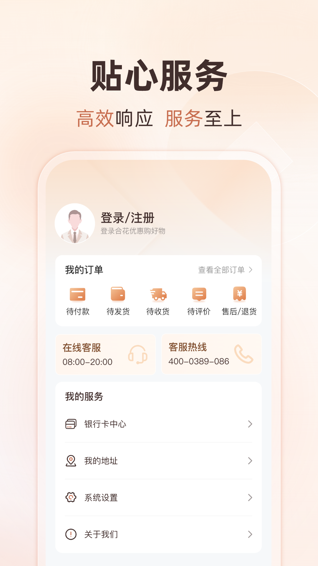 �ϻ��̳�app�ٷ���v1.0.6��ͼ2