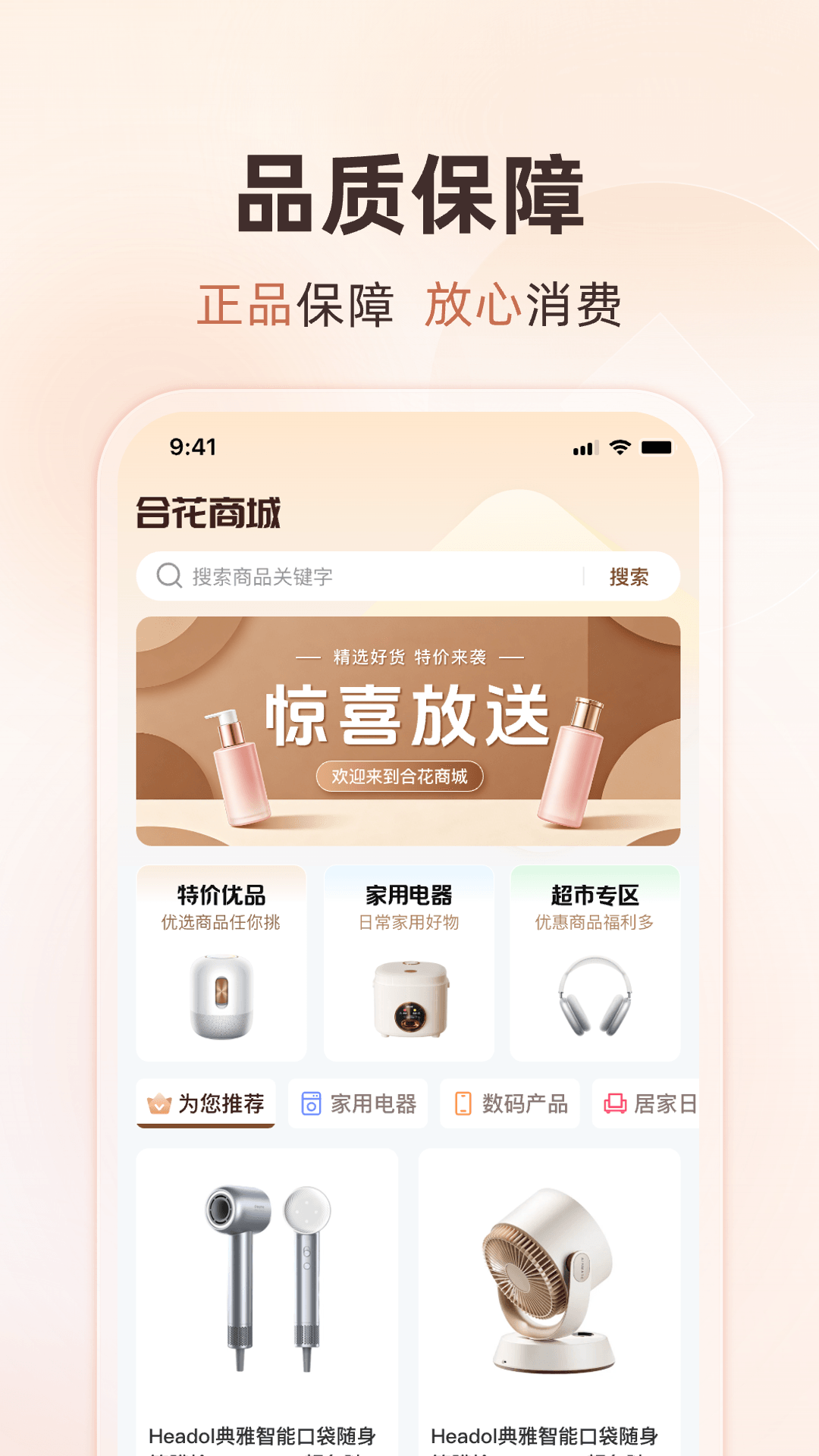 �ϻ��̳�app�ٷ���v1.0.6��ͼ0