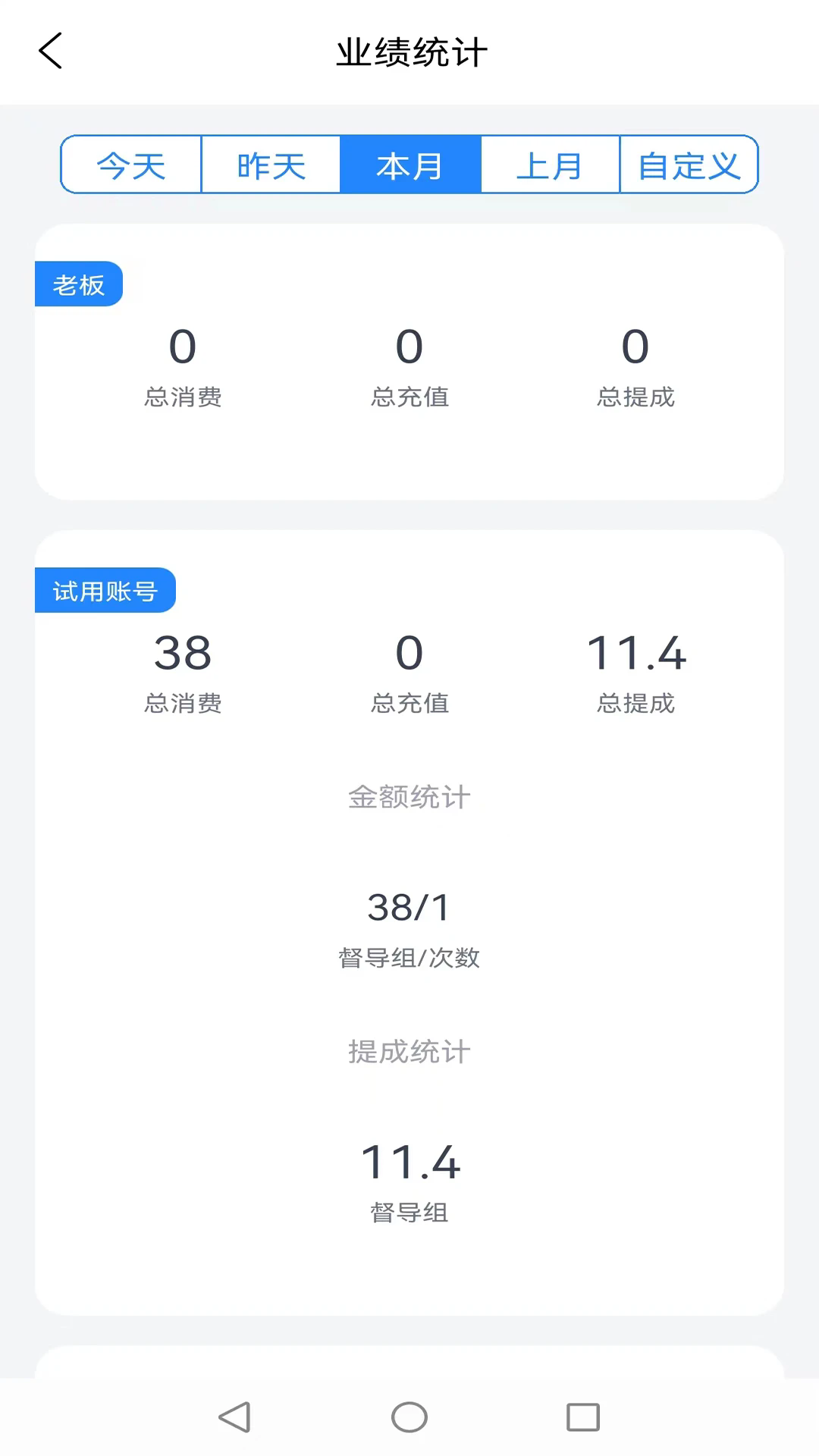 �����Ա��������v3.38.3��ͼ1
