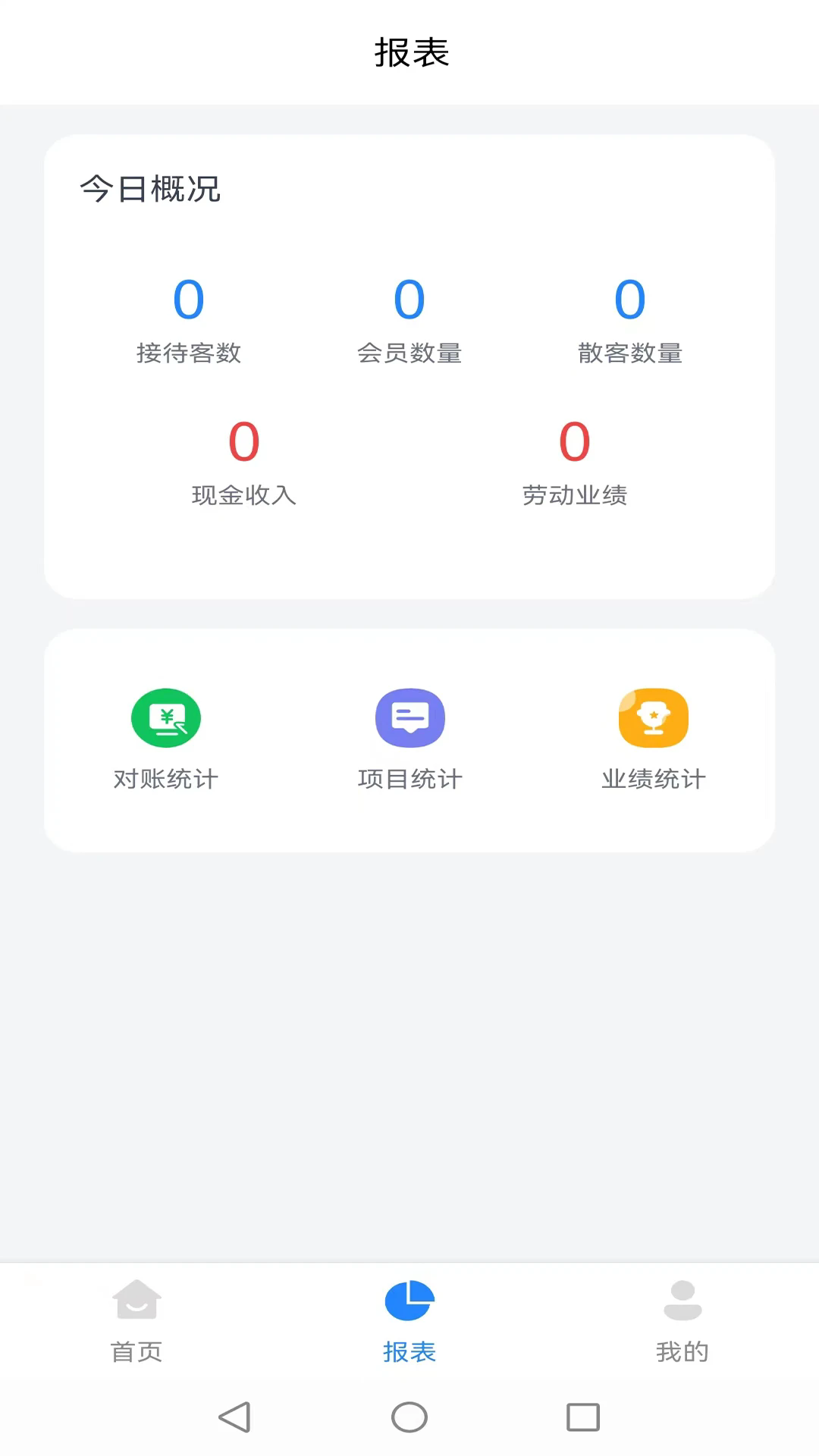 �����Ա��������v3.38.3��ͼ3
