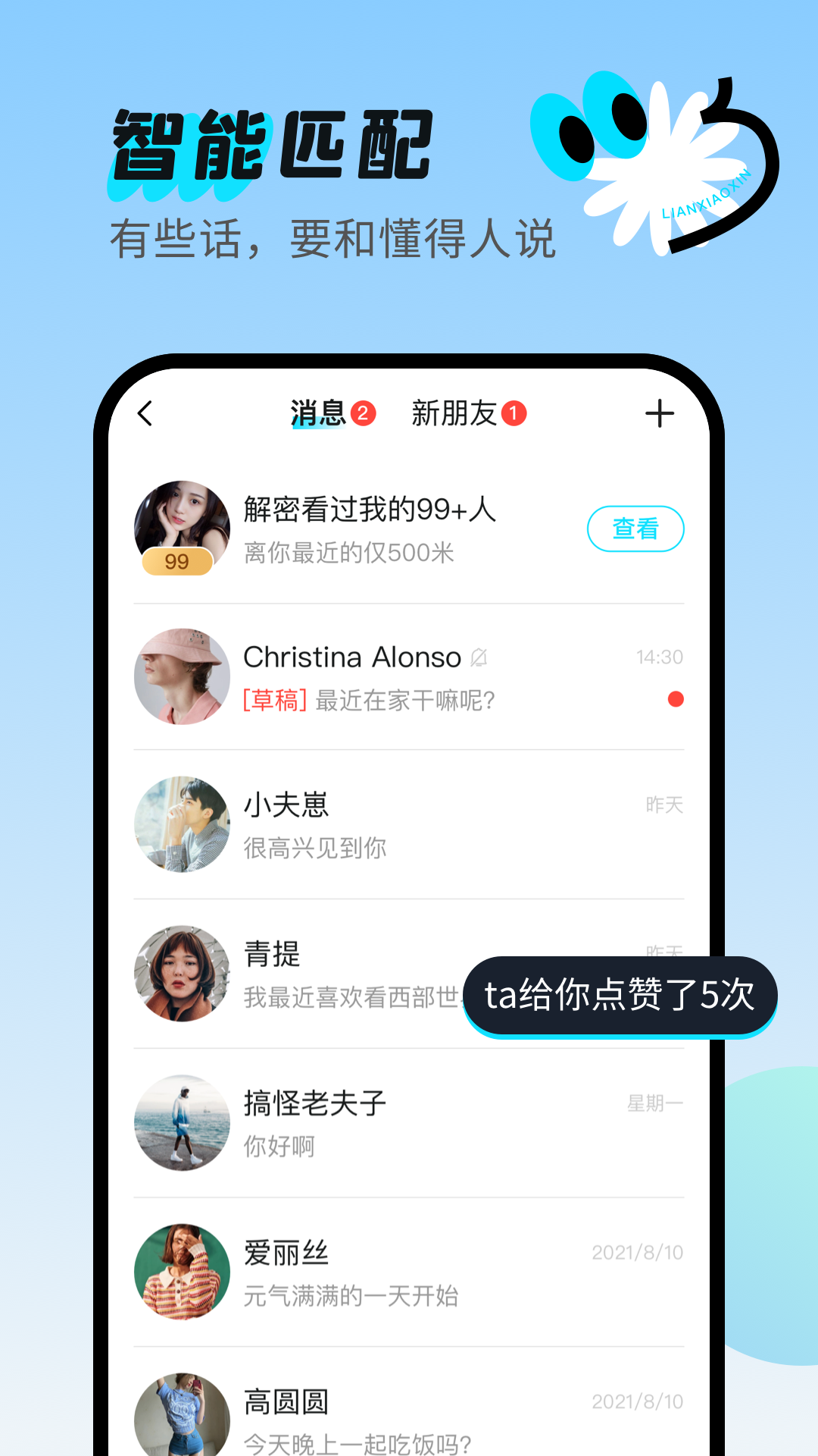 ��С��app�ٷ���v6.6.55.3��ͼ2