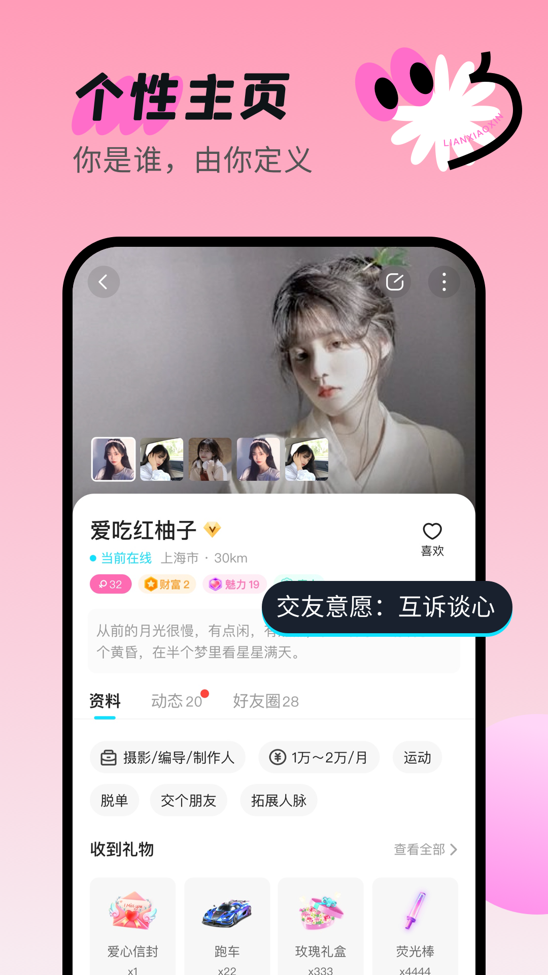 ��С��app�ٷ���v6.6.55.3��ͼ3