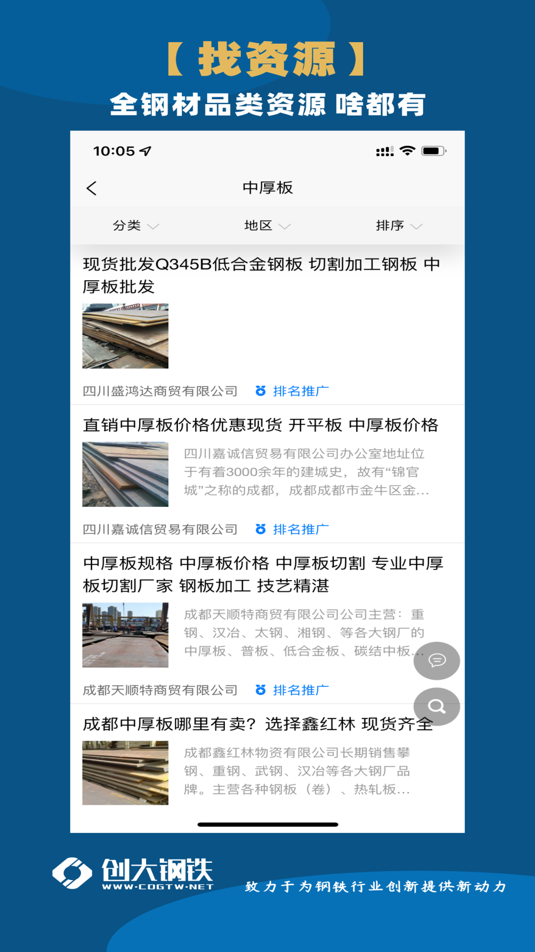 �������appv1.9.2��ͼ3