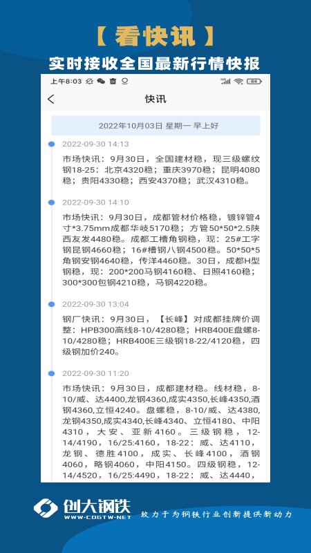 �������appv1.9.2��ͼ0