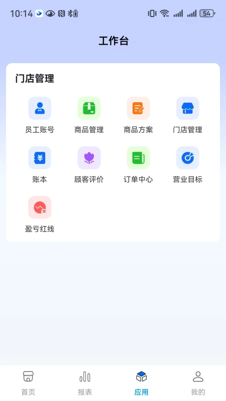 ȫ����������appv3.7.6��ͼ4