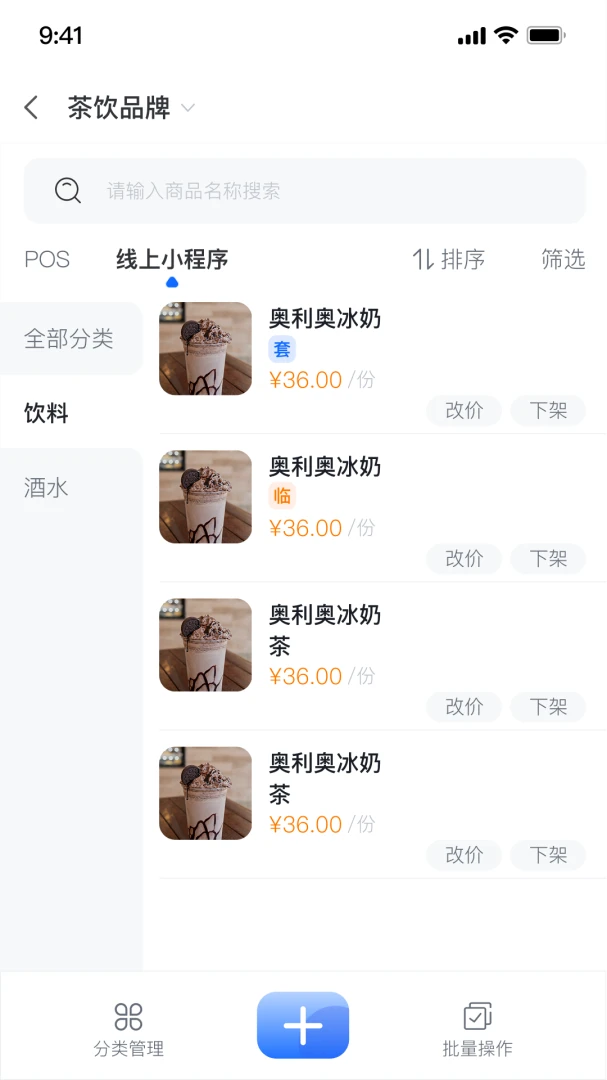 ȫ����������appv3.7.6��ͼ1