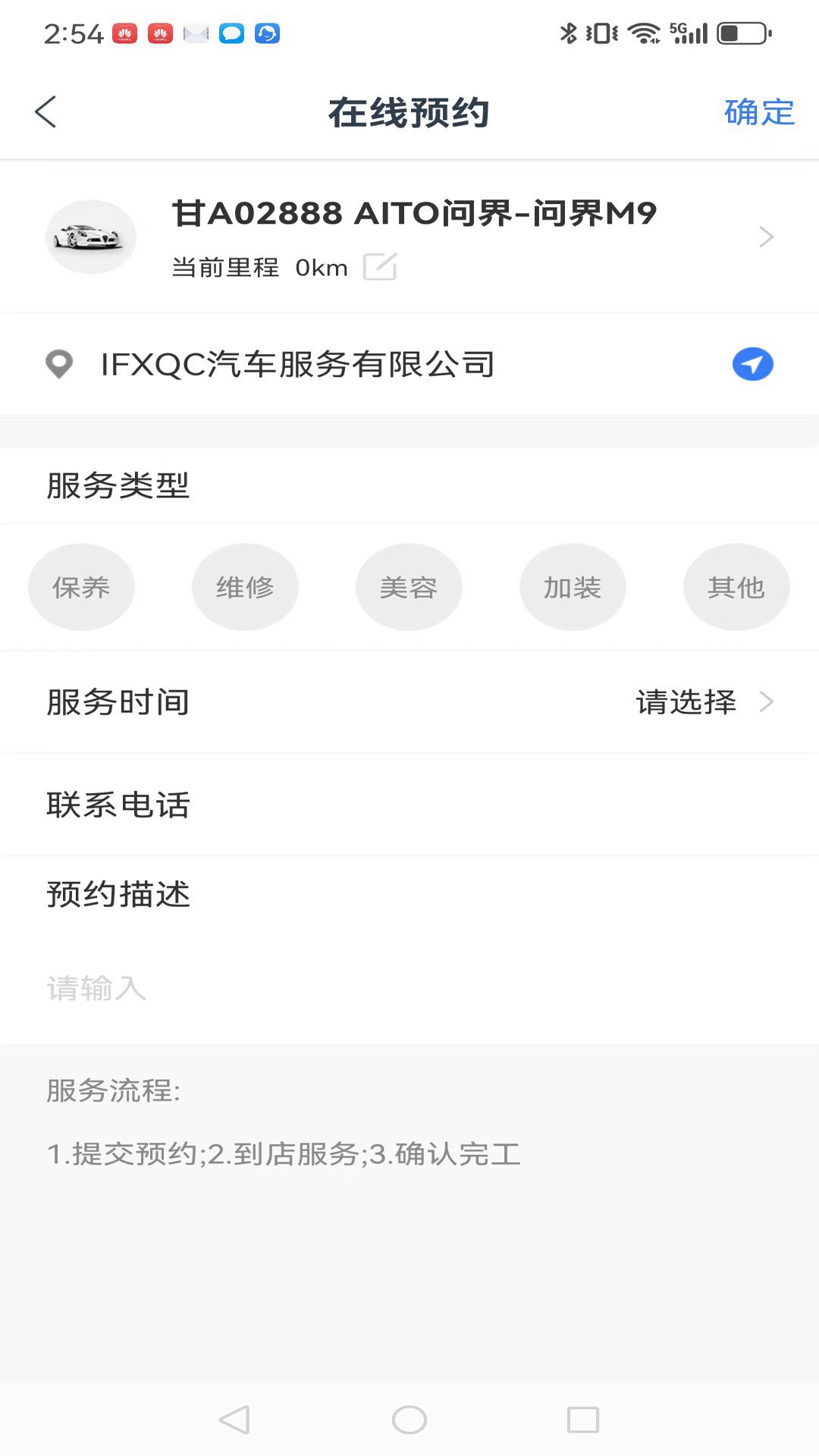 i��������appv4.8.5��ͼ2