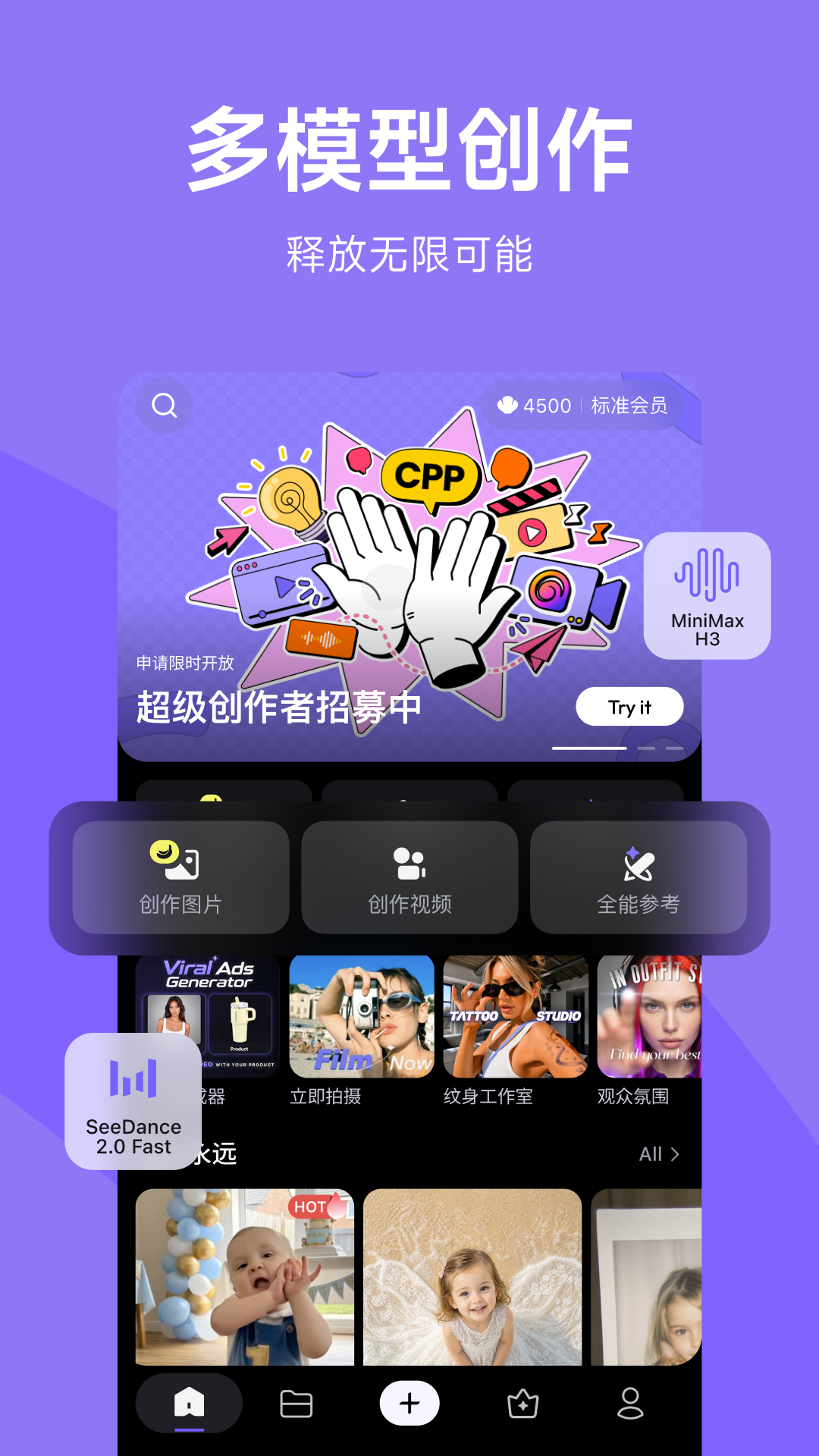 ����AIƽ̨v2.18.2��ͼ1
