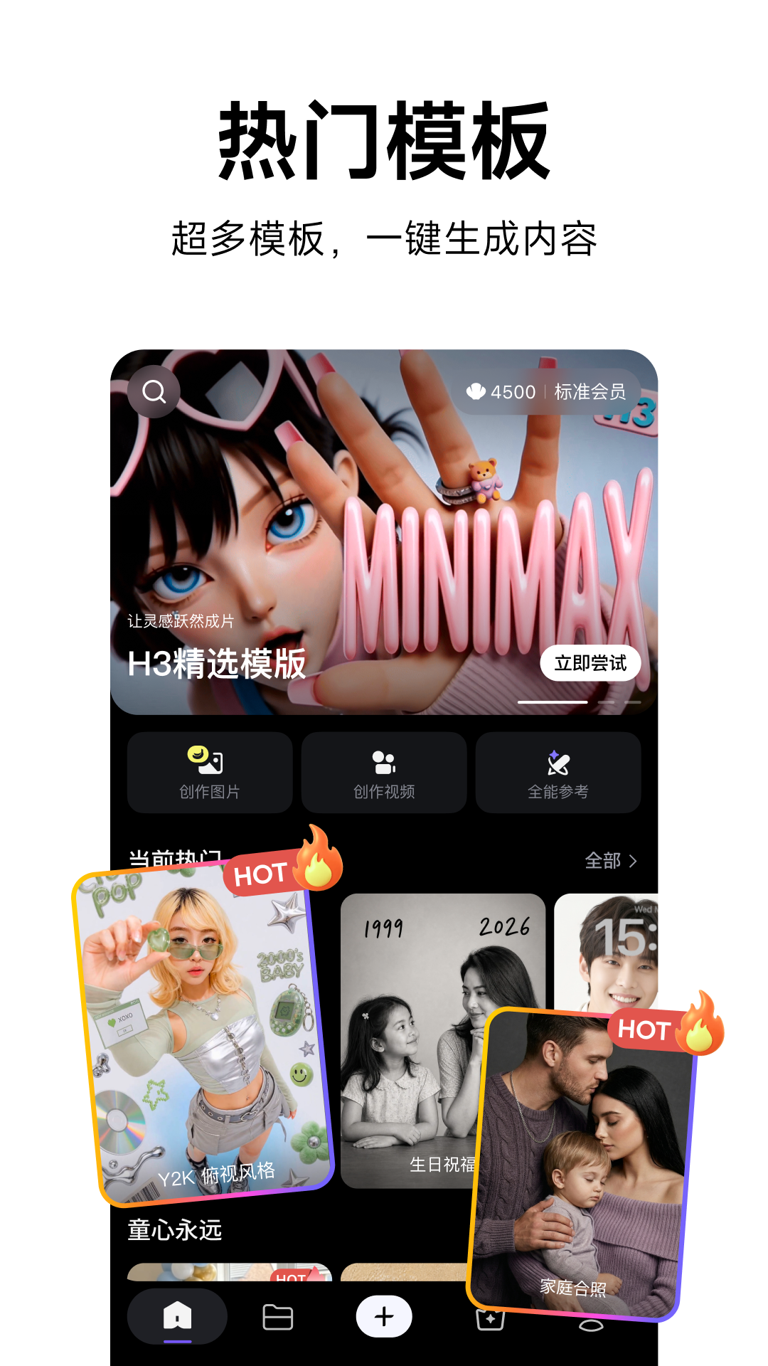 ����AIƽ̨v2.18.2��ͼ2