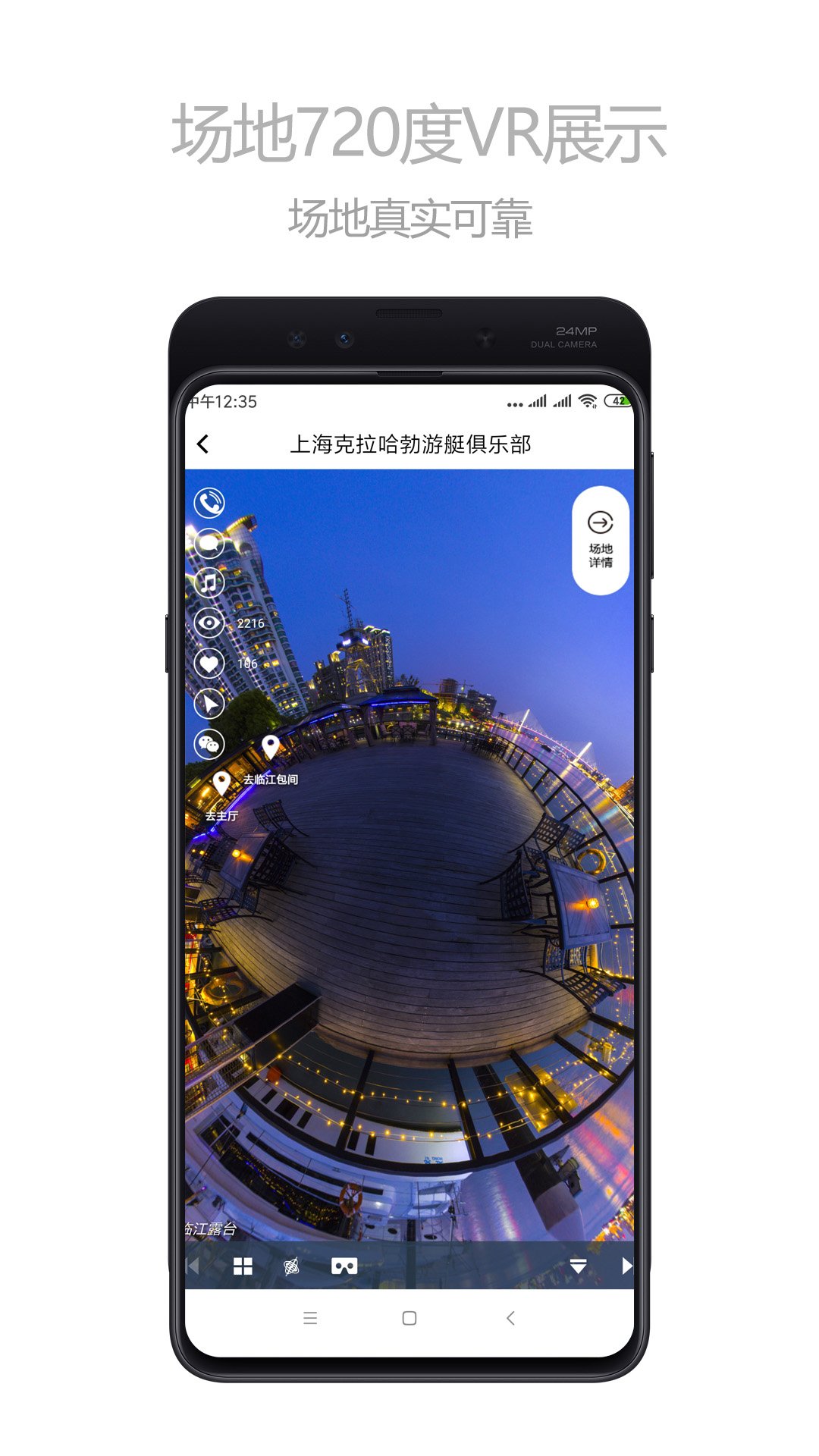 ������appv1.3.5��ͼ0