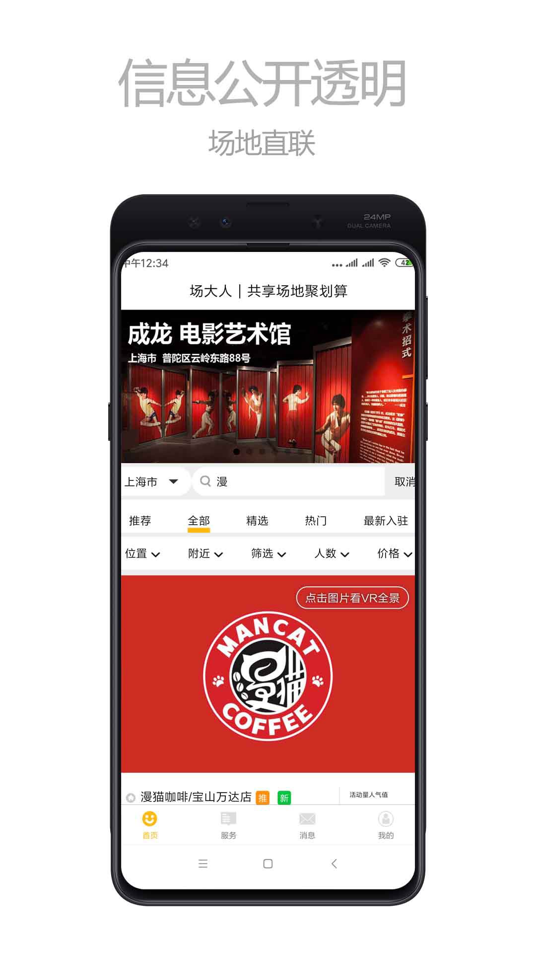 ������appv1.3.5��ͼ1