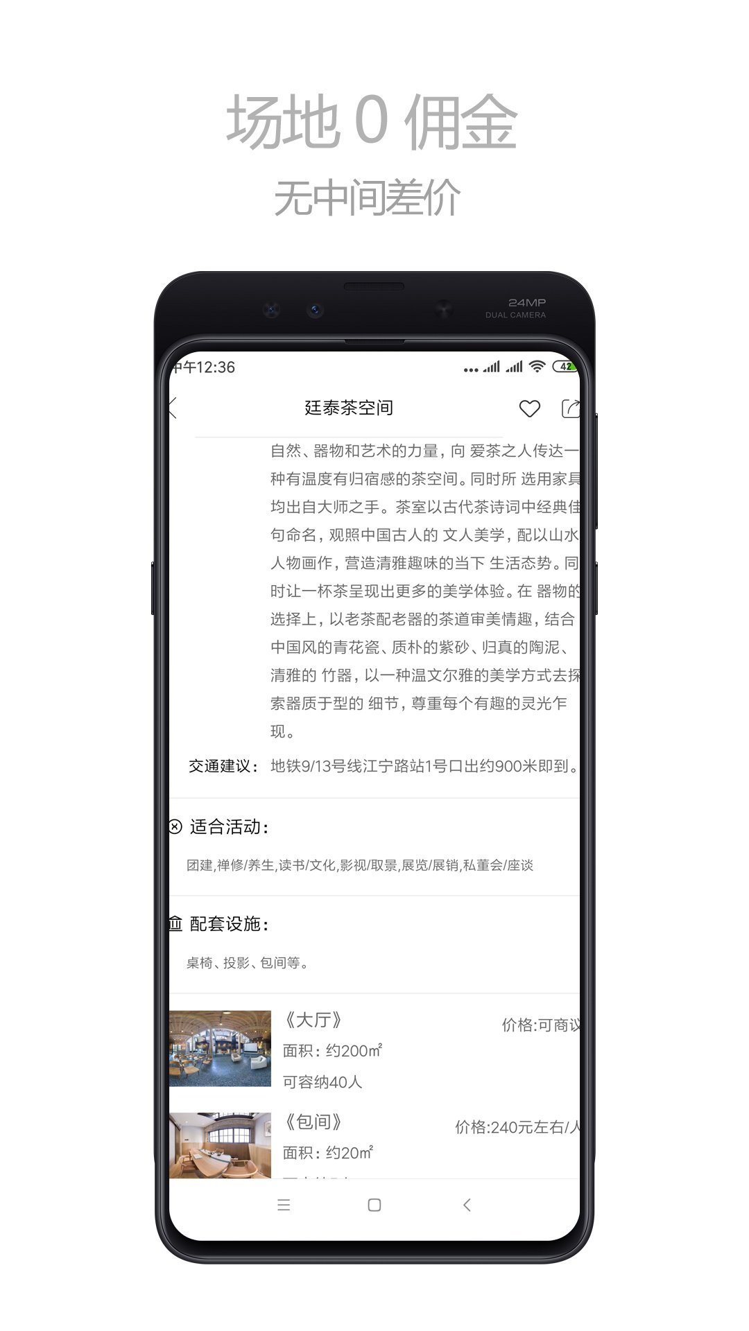 ������appv1.3.5��ͼ3