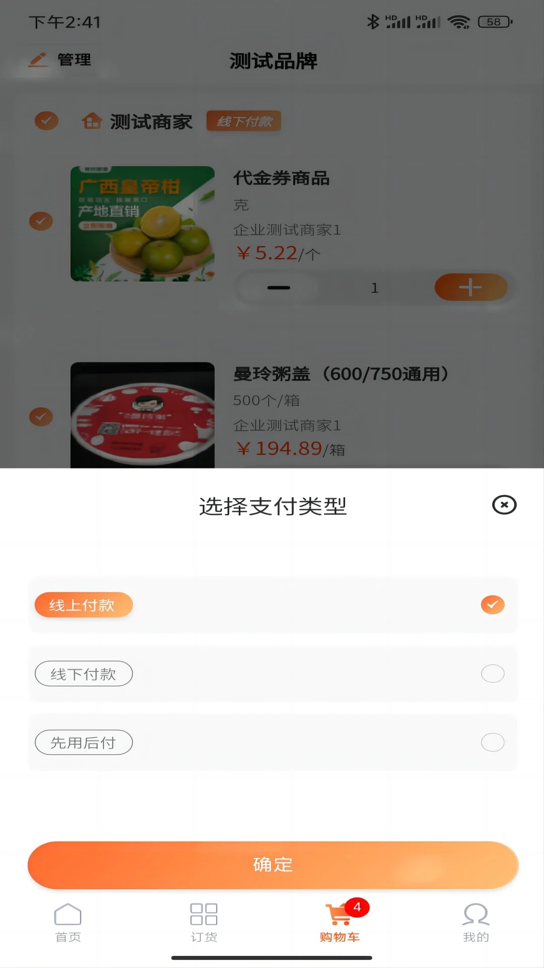 ƴƴ��V3appv4.0.3��ͼ3