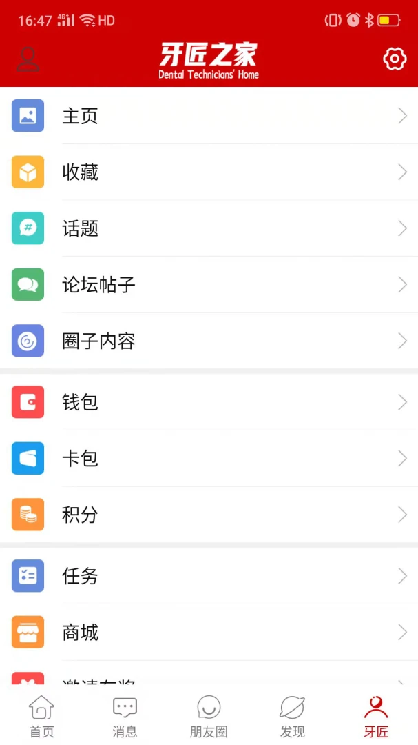 ����֮�Ұ�׿��v4.1.2��ͼ4