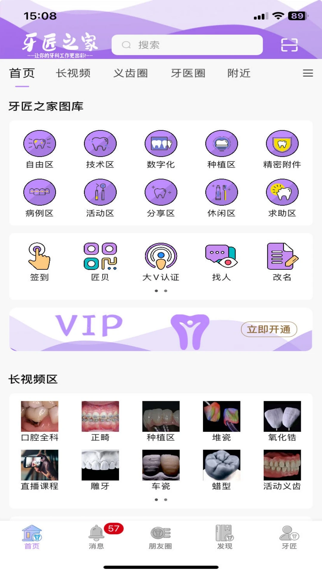 ����֮�Ұ�׿��v4.1.2��ͼ1