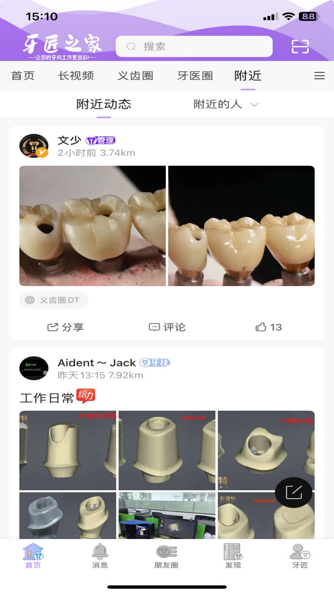 ����֮�Ұ�׿��v4.1.2��ͼ0