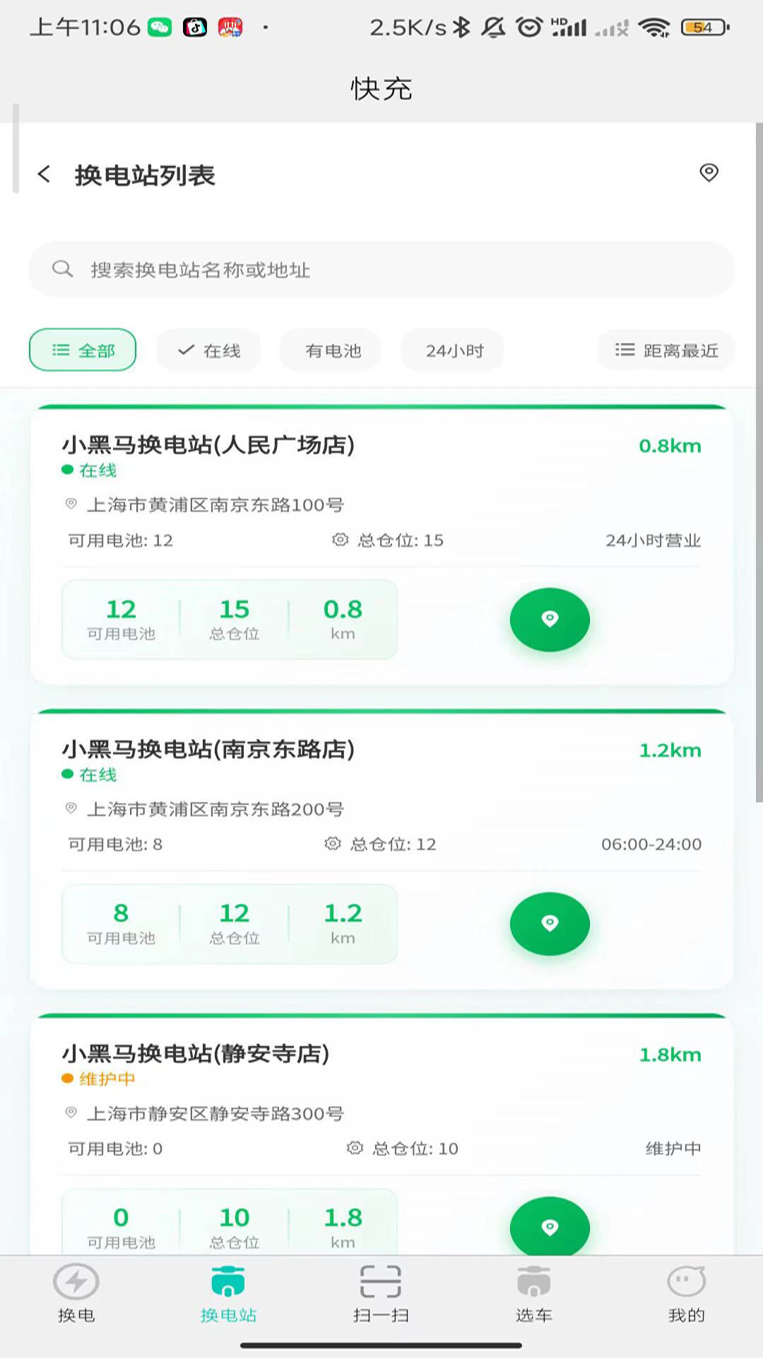 С��������appv1.4.7��ͼ1