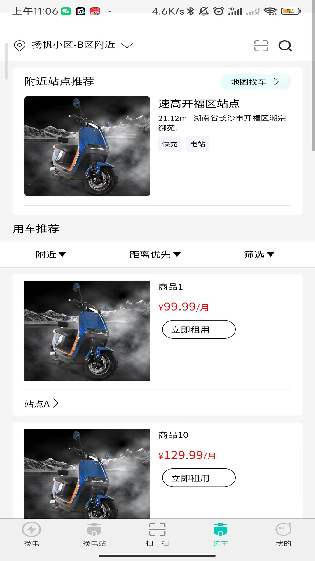 С��������appv1.4.7��ͼ0