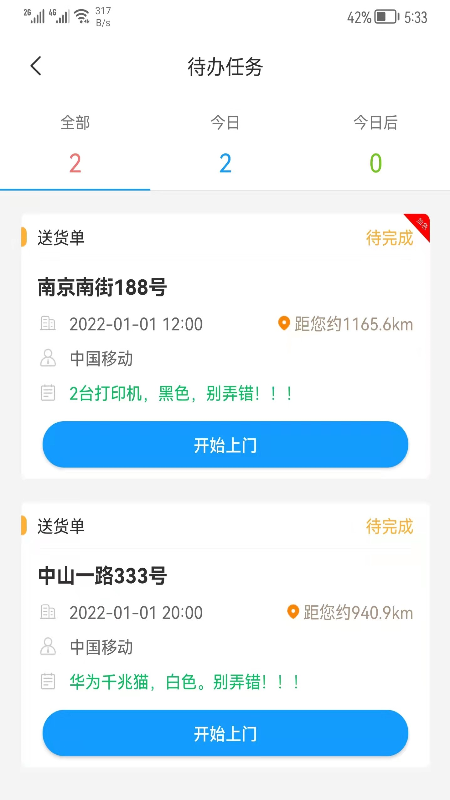 ����K3��׿��v2.1.46��ͼ1