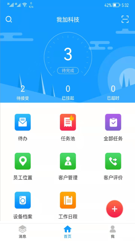 ����K3��׿��v2.1.46��ͼ0
