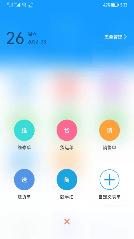 ����K3��׿��v2.1.46��ͼ3