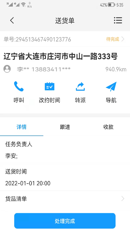 ����K3��׿��v2.1.46��ͼ4