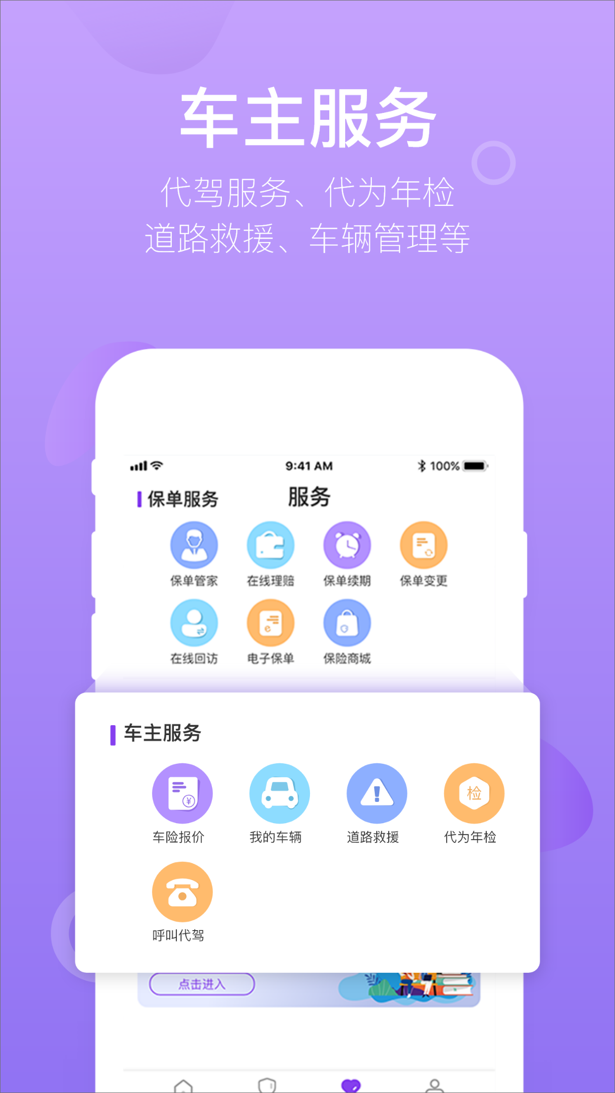 �����Ͻ�app�ٷ���v1.7.0��ͼ2