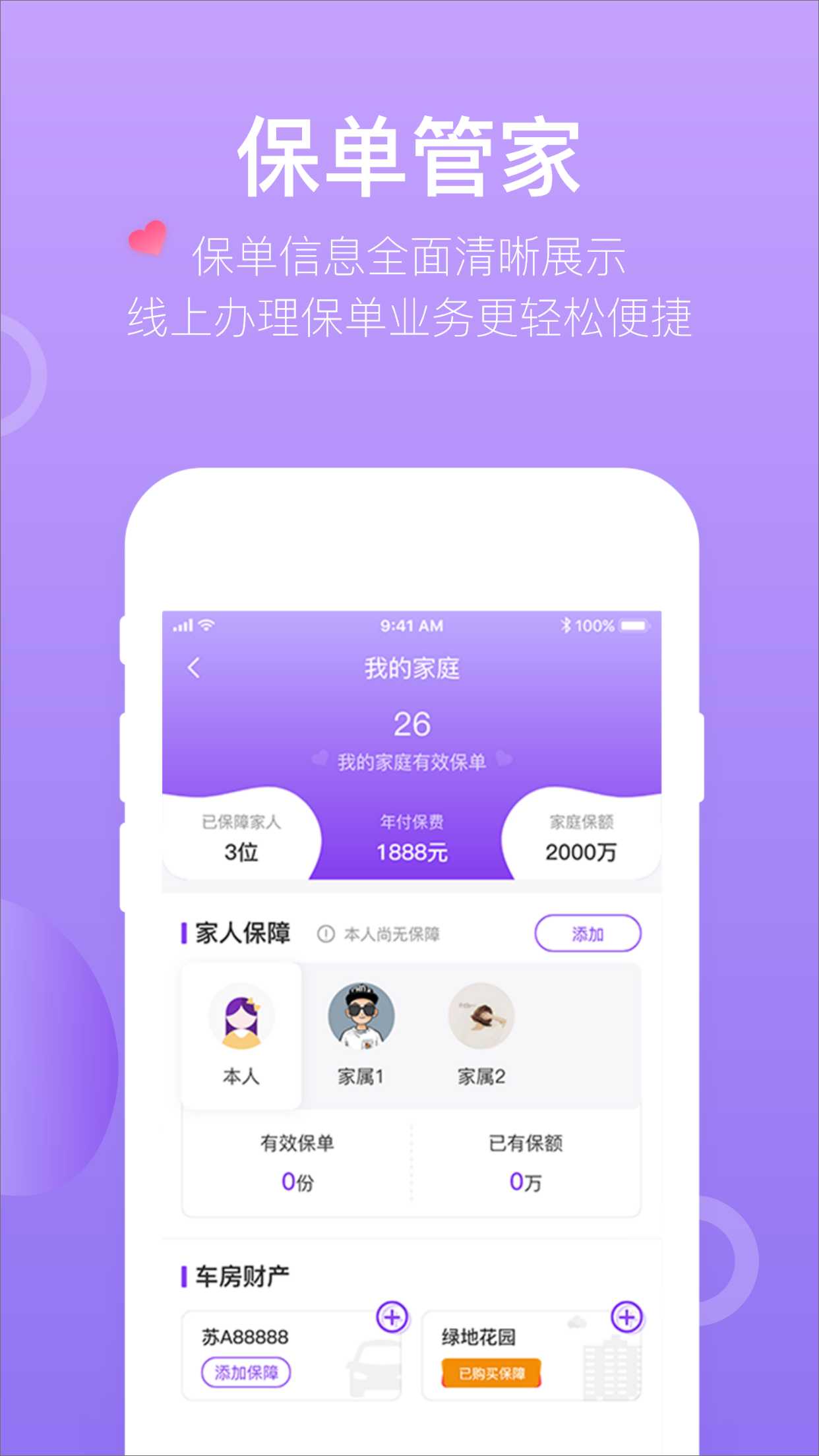 �����Ͻ�app�ٷ���v1.7.0��ͼ0