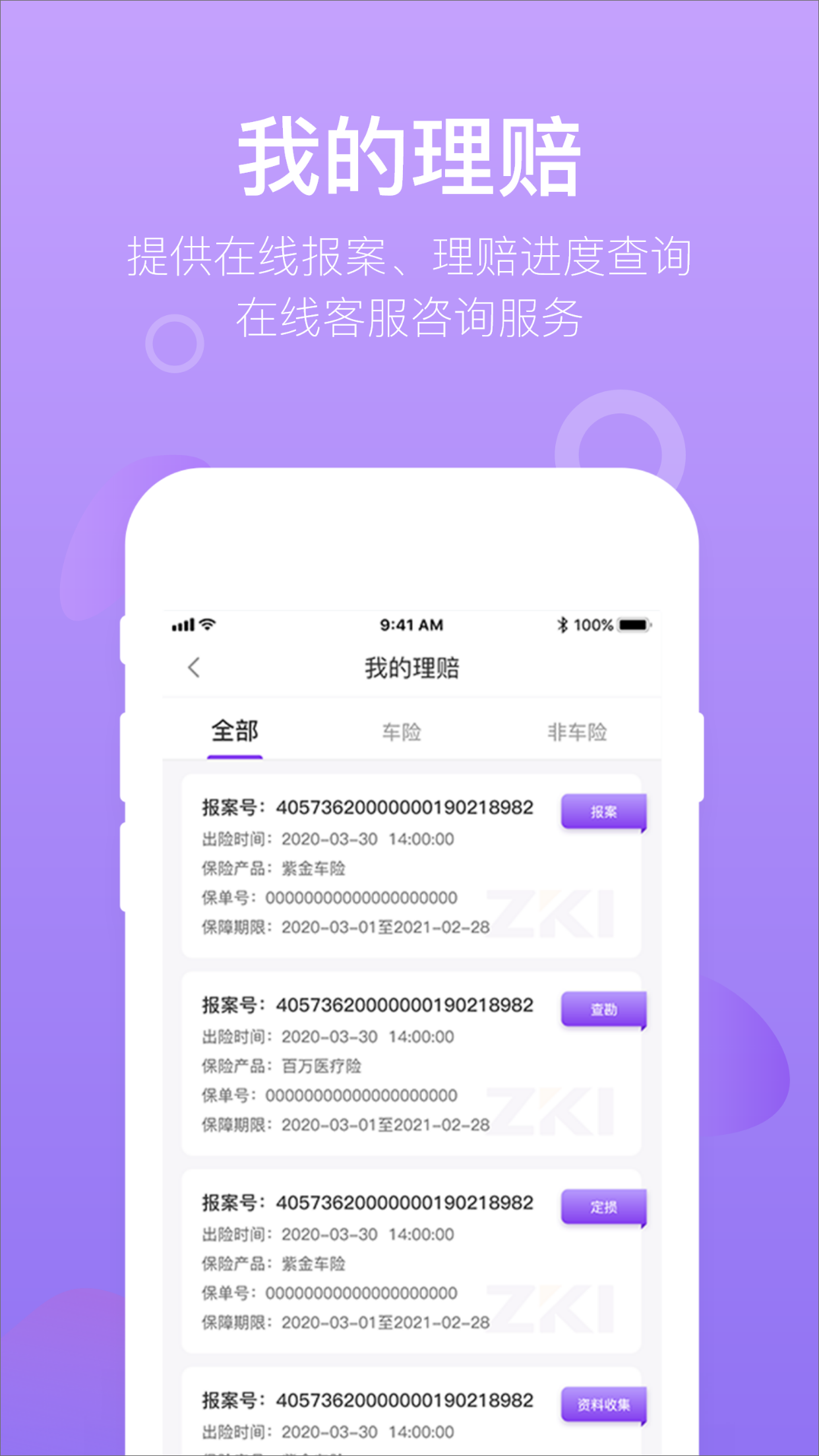 �����Ͻ�app�ٷ���v1.7.0��ͼ3