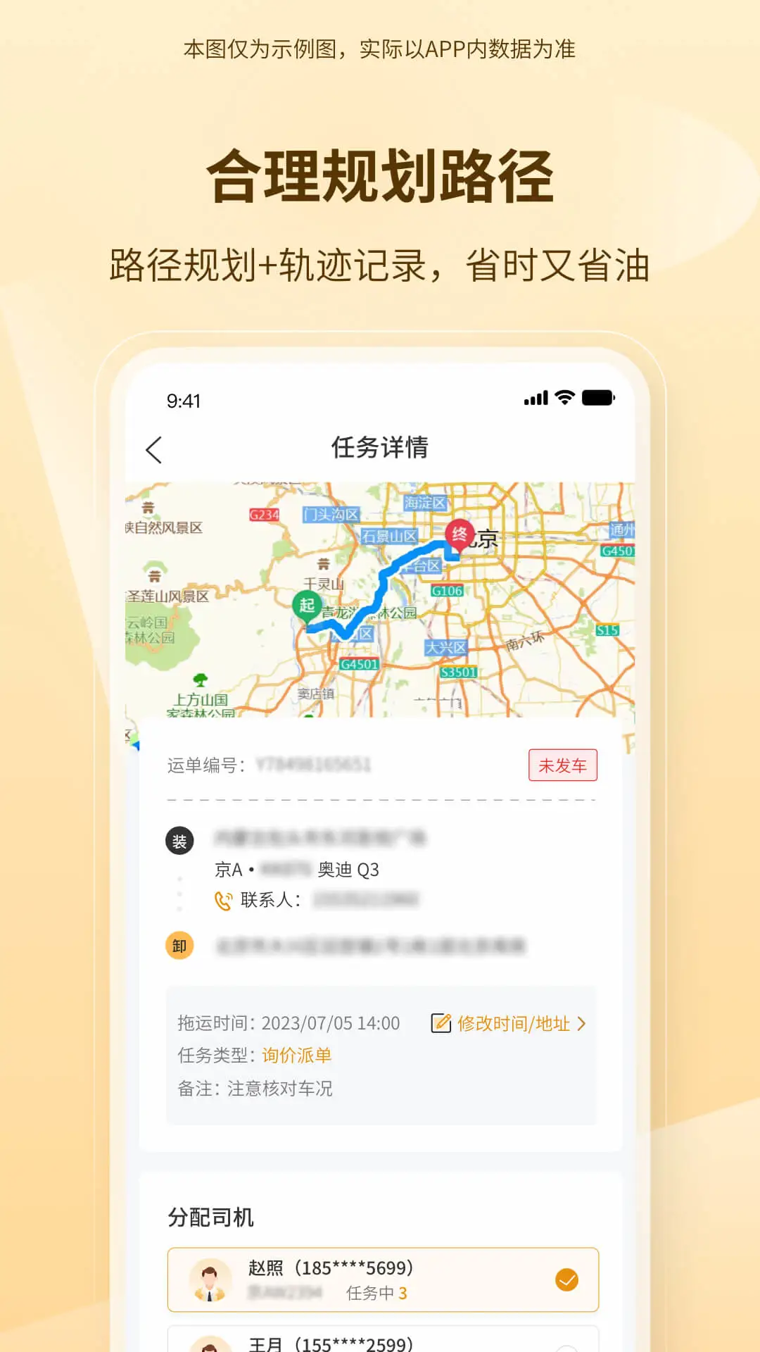 ��������appv1.3.6��ͼ3