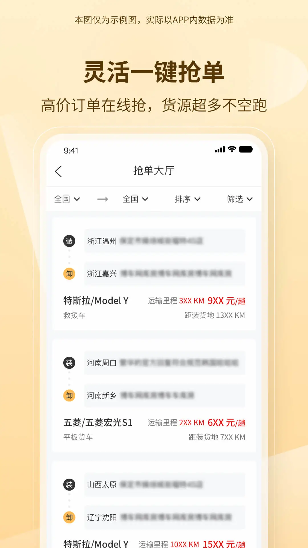 ��������appv1.3.6��ͼ2