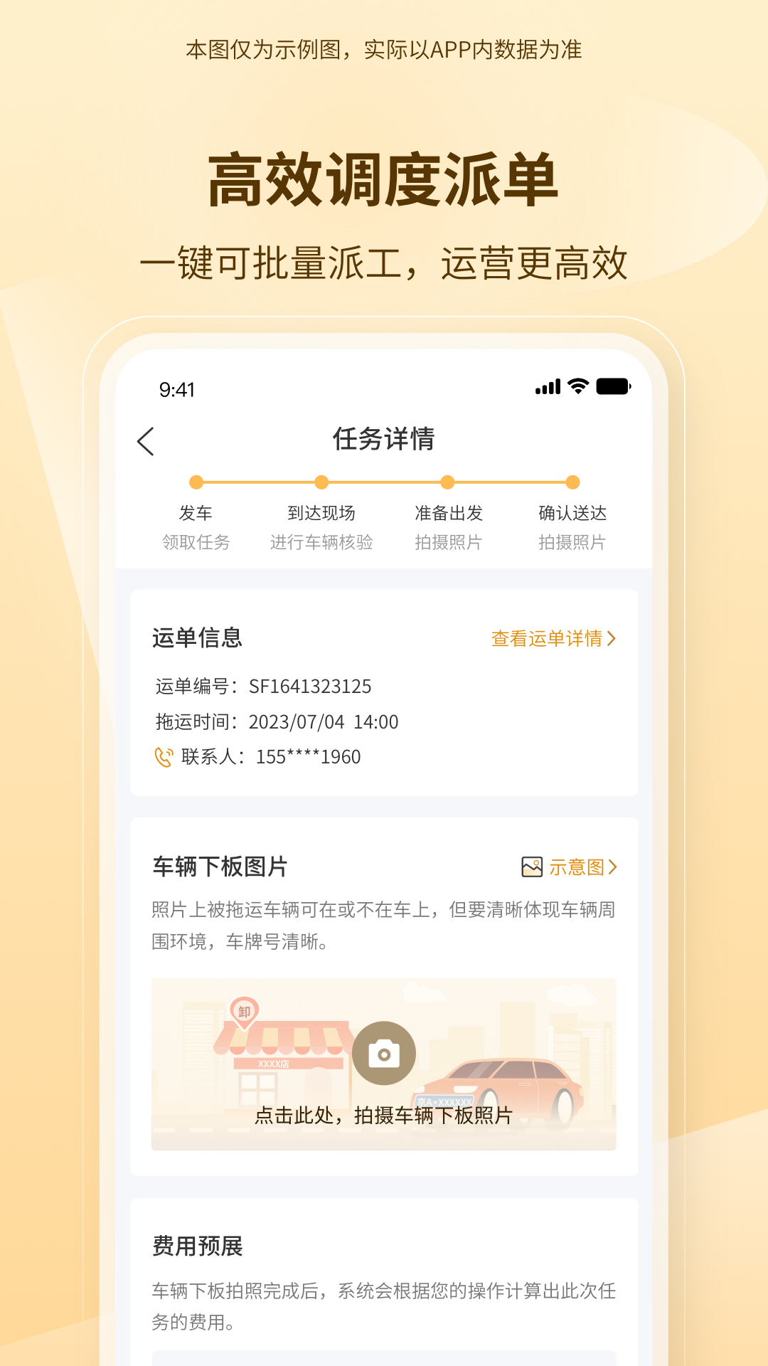 ��������appv1.3.6��ͼ0