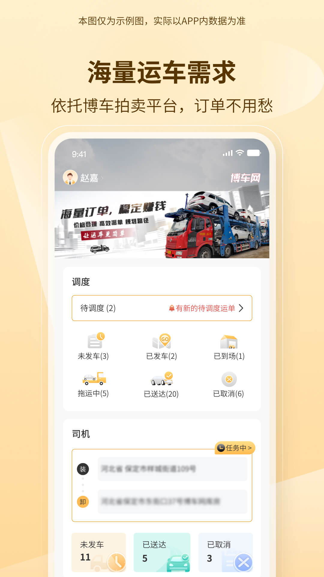 ��������appv1.3.6��ͼ1