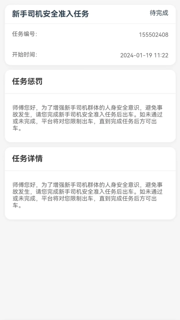 �ƺ���˾����v6.70.0.0003��ͼ2