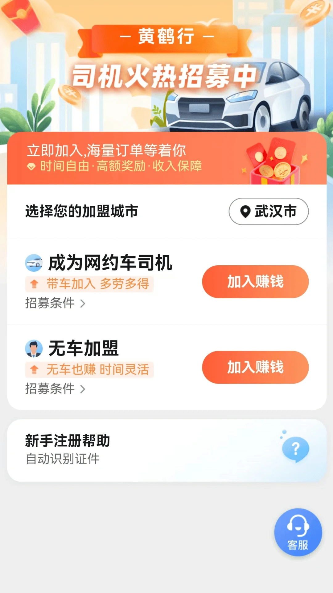 �ƺ���˾����v6.70.0.0003��ͼ0