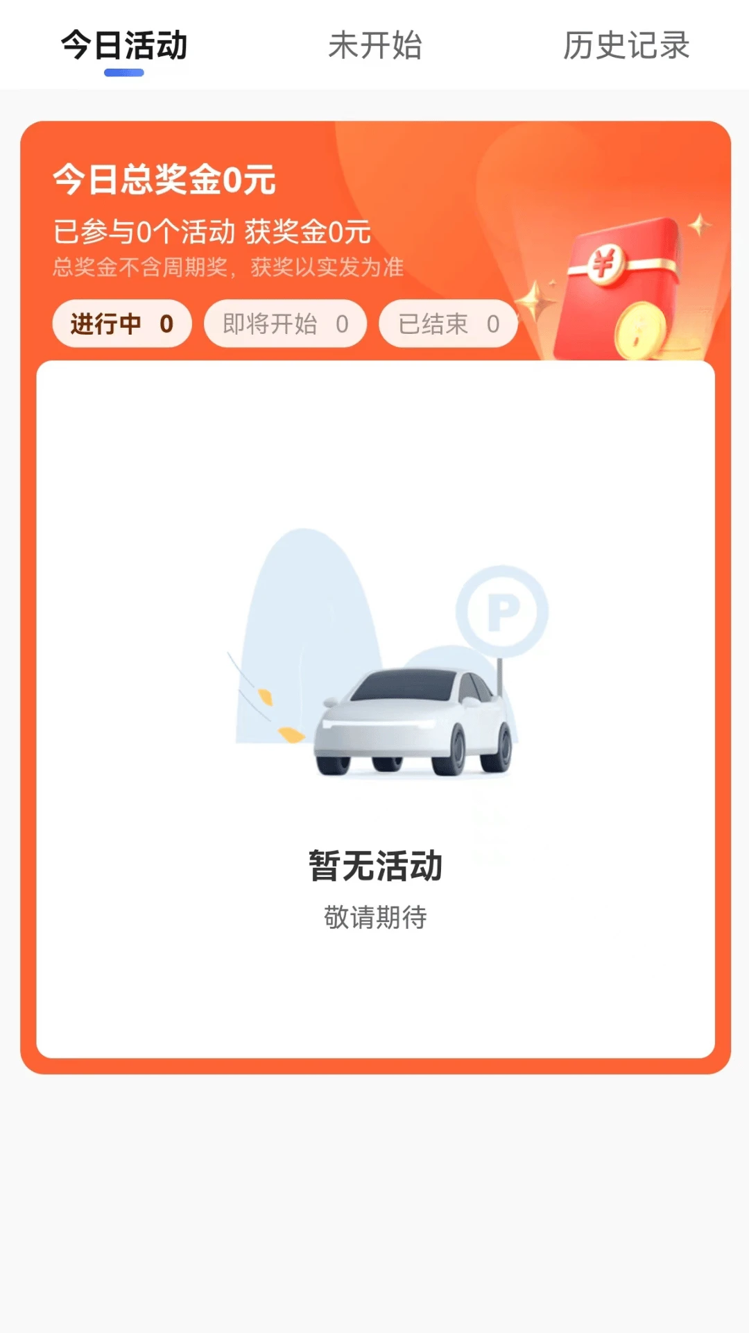 �ƺ���˾����v6.70.0.0003��ͼ1