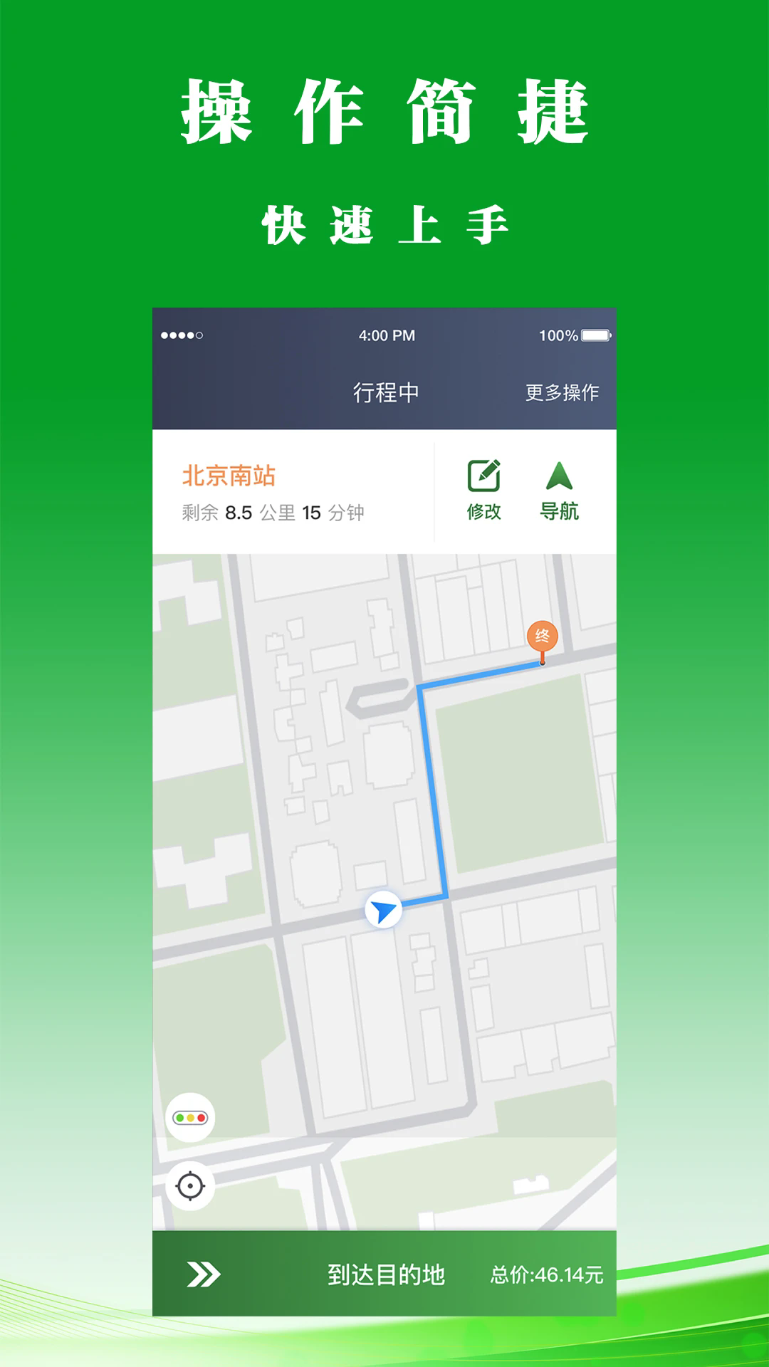 �Ͷ��˾���˹ٷ���v6.70.0.0005��ͼ2