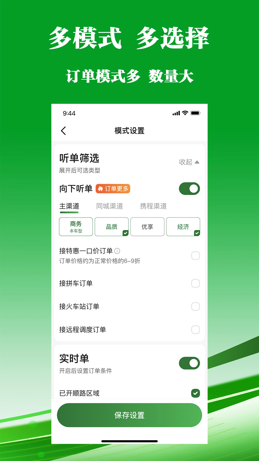 �Ͷ��˾���˹ٷ���v6.70.0.0005��ͼ3