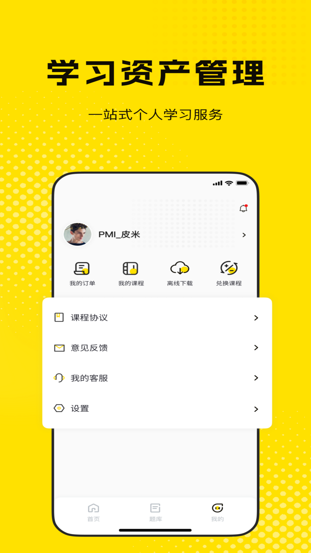���ǿ��ùٷ���v1.0.5.08111115��ͼ2