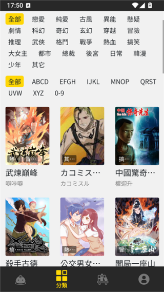 ������������ʽ�������߹ۿ�appv1.0.31��ͼ0
