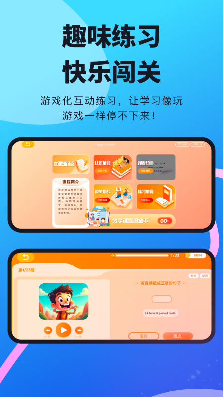 ����Ӣ��ٷ���v2.2.14��ͼ2