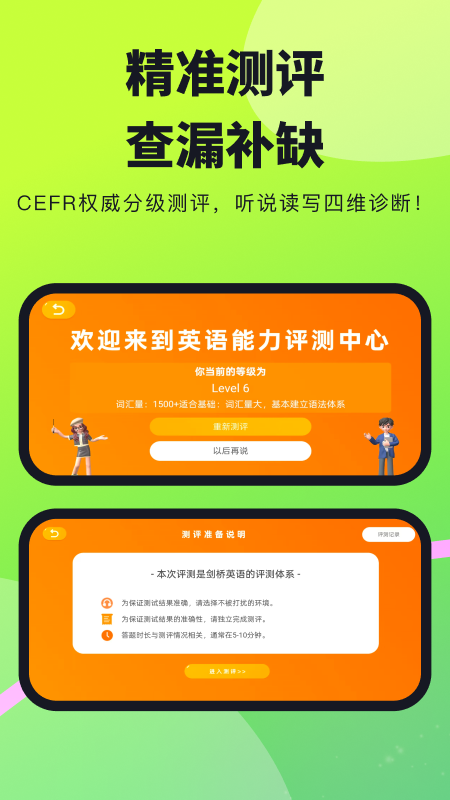 ����Ӣ��ٷ���v2.2.14��ͼ4