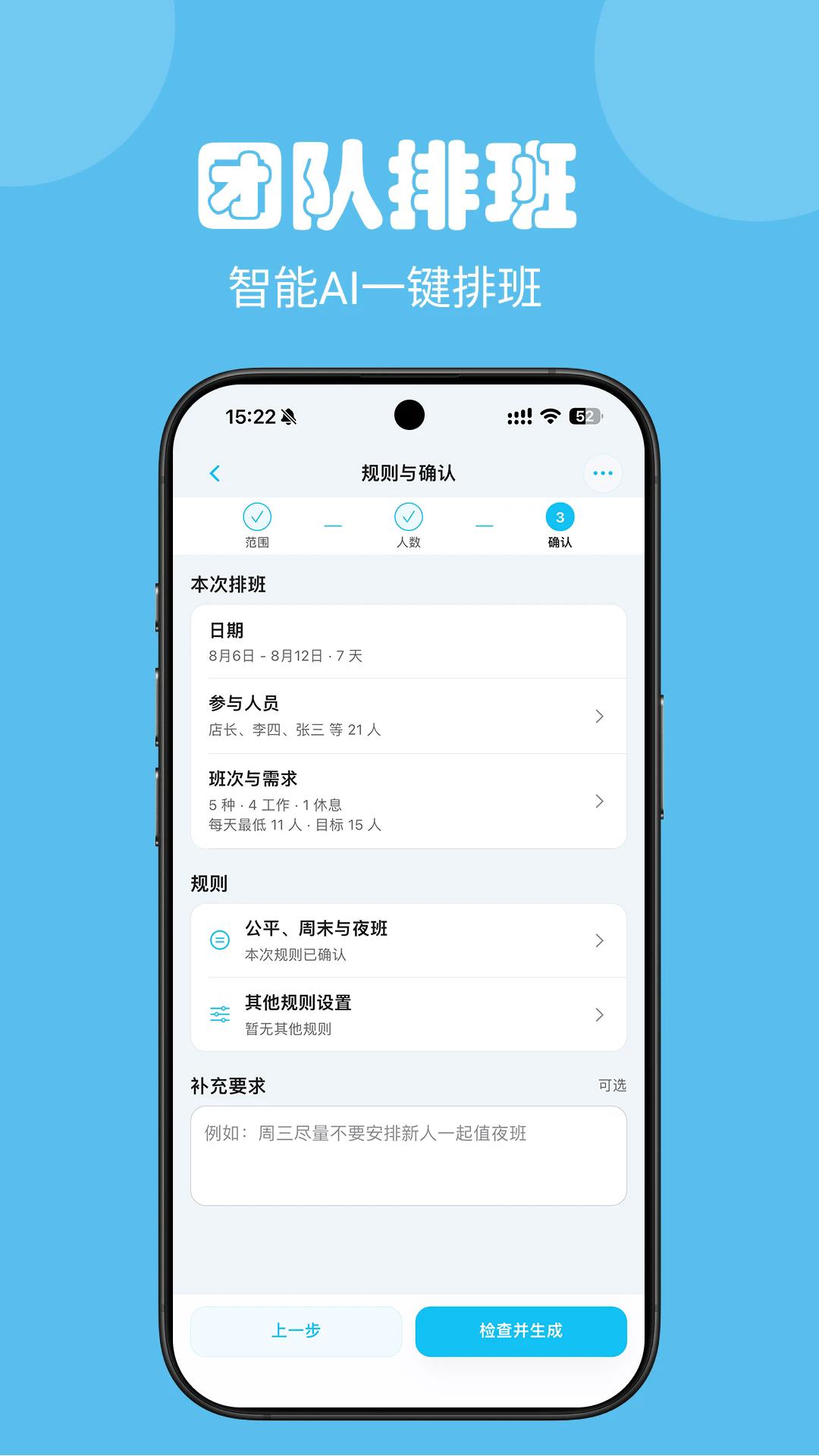 ҽ���Ű�appv3.1��ͼ2