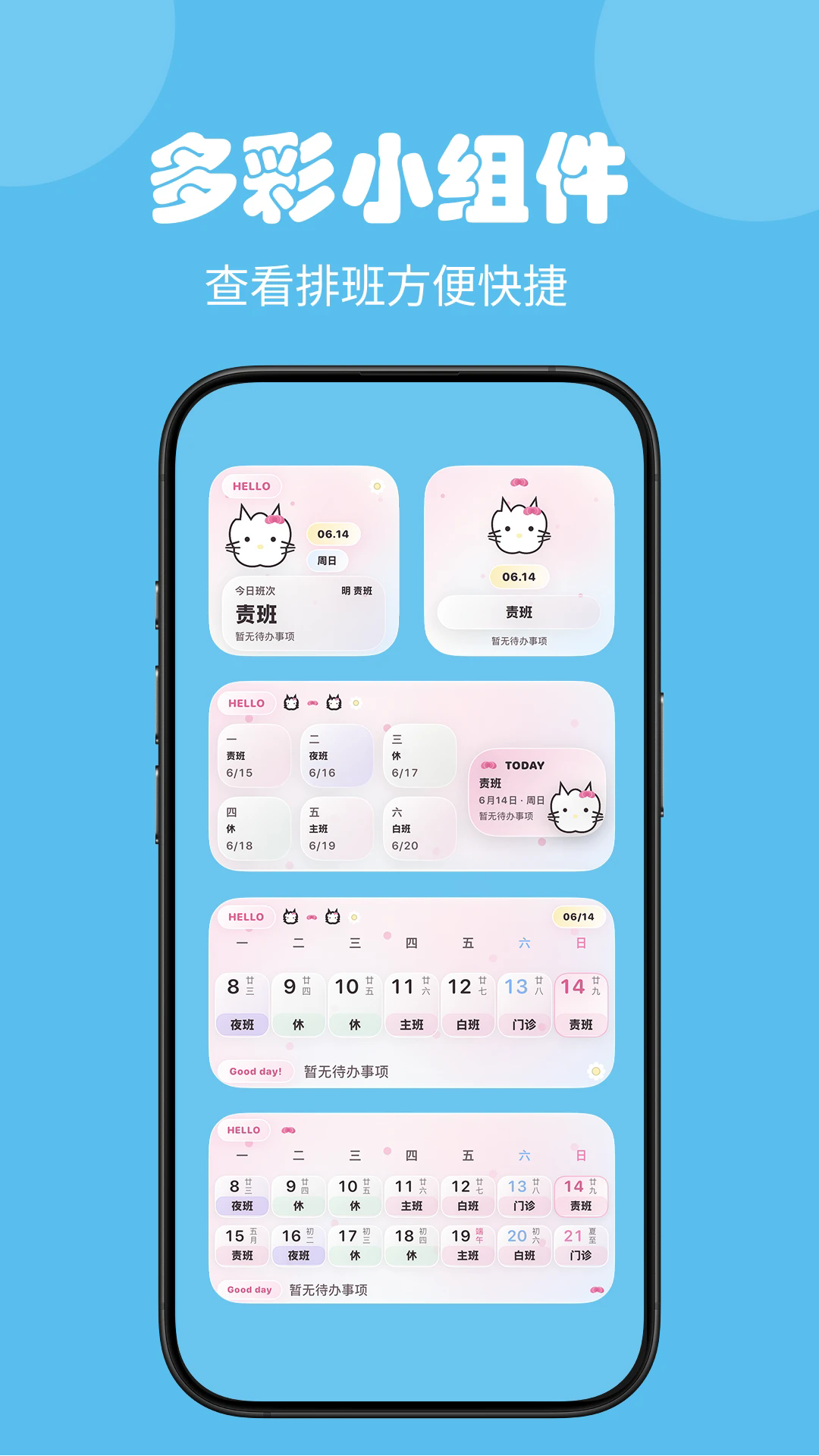 ҽ���Ű�appv3.1��ͼ3
